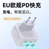 Straw Straw standard EU fast PD50W charger s European standard EU fast Charge PD50W charger Suitable