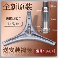 Suitable for Comfortable Drum Washing Machine XQG90-BC12103S/BC14813S/BC12703Z Tripod Original Facto