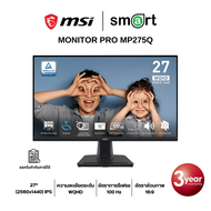 MSI PRO MP275Q 27" WQHD 100Hz Monitor As the Picture One