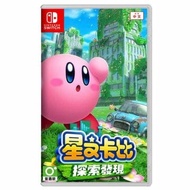 【Nintendo 任天堂】Switch NS 星之卡比 探索發現