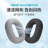 Suitable for iKF Nano Earphone Case Earmuffs ikf nano Headphone Earmuffs Ear Cushion Replacement Cas