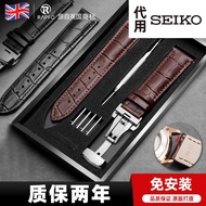 Substitute Seiko Seiko5 Leather Strap Pilot Water Ghost Can Accessories Black Brown Watch Chain 20 Mm22