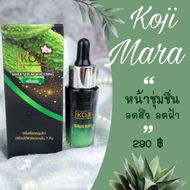 แท้ ✅ KOJI Mara Serum Whitening โคจิ มะระ เซรั่ม ไวท์เทนนิ่ง | เซรั่ม Koji 20 g