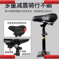 座墊 適用小米電動滑板車座椅車座配件通用ninebot九號坐凳墊1s原裝pro[]