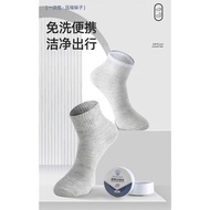 Disposable Compression Socks Children Travel Socks Business Trip Disposable Socks Men Women's Socks