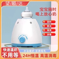 Milk Warmer Convenient Handy Tool Milk Warmer Small Mini Breast Milk Baby Warmer