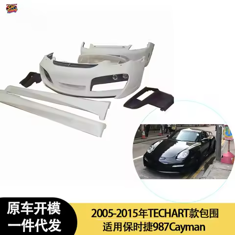 Suitable for Porsche 987 Caycam TECHART resin body kit, for use between 2005-2015