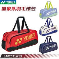 YONE Badminton Bag BA02531WEX NO National Team Same Competition Package Summer Square Bag