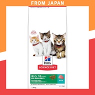 Hills Science Diet Cat Food Kitten up to 12 Months Tuna 1.4kg Dry Food - Trial Size for Kittens
