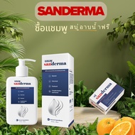 แชมพู Sanderma รักษาเชื้อรา/รังแค ลดอาการคันหนังศีรษะ | [ซื้อ 1 แถม 1] สูตรไร้ Paraben & Silicone | 