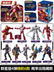 บรูโค บล็อกตัวละครฮีโร่ Marvel วัสดุ PVC รุ่น Star Wars ชุดตัวละครฮีโร่ Marvel สำหรับเด็กชาย อายุ 8-