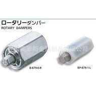 Japan B-879-1-R-0K) Takiyuan/TAKIGENB-879-1-R-20K Damping Device (Rotary ENZE