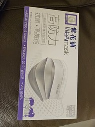 紫花油三層過濾防護白色口罩30pcs中童/小顏