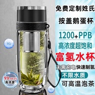 富氢水杯按压开盖保温水素杯制氢水杯富氢杯高浓度男士耐高温杯Hydrogen-rich water cup with pushtoopen lid; insulated hydrogengenerati