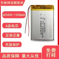 603450Polymer Lithium Battery 3.7V Emergency Light Fingerprint Lock Tire Pressure Monitor 1200mAh Li