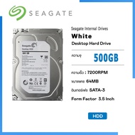 Seagate 500GB Desktop HDD 7200RPM SATA-3 (ST500DM002) ( ฮาร์ดดิสพกพา Internal Harddisk Harddrive )