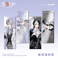Fifth Personality Identity V Identity V Identity V Prophet Dark Laser Ticket Game Merchandise