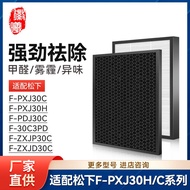Huixi Adapt to Air Purifier F-PXJ30H/C Filter PDJ30C/30C3PD Filter Element ZXJP30