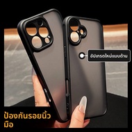 DAIMANG | เคสกันกระแทก iPhone สีดำ 16promax 15pro 14 13 12