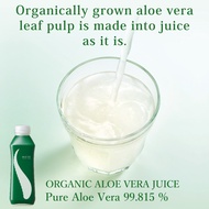 HARMONY GREEN Official Store ｜HG Organic Aloe Vera Juice 6 bottles, no water or preservatives, USDA 