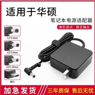 Asus VM591U F580U F442U Computer Charger 19V3.42 A 65W Notebook Power Adapter