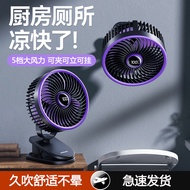 Cooling Hall Clip Student Dormitory Small Fan Clip Desktop Office Music Electric Fan Household Machi