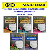 2025 ALAF SANJUNG MODUL INOVASI 10 KONSISTEN MATEMATIK (DWIBAHASA) TINGKATAN 1/2/3/4/5