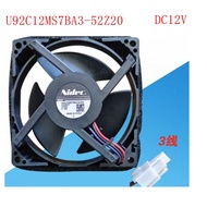 【Limited Stock Available】 Refrigerator fan U92C12MS7BA3-52Z20 DC12V freezer fan motor