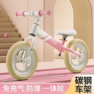 Children's Balance Bike Two-Wheeled No Pedals 2 Years Old 3 Years Old 4 Years Old Baby Boys Girls Sl