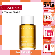 CLARINS ANTI-EAU CONTOUR BODY TREATMENT OIL 100 ml คลาแรงส์ แอนตี้ โอ คอนทัวร์ บอดี้ ทรีทเม้นท์ ผลิต