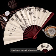 Mini Ancient Chinese Style New Chinese Folding Fan 6 Inches