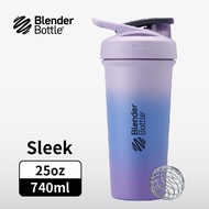 Blender Bottle Sleek按壓式不鏽鋼水壺/ 25oz/ 740ml/ 夢幻丁香紫