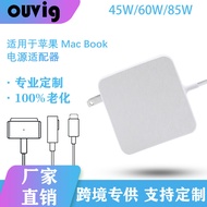Compatible Laptop Power Adapter45W 60W 85W macbook Laptop Charger