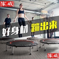 Adult Weight Loss Children's Jumping Home Trampoline Gym Trampoline Kids Equipment Universal Indoor 