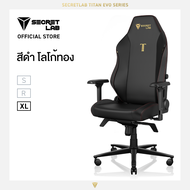 Secretlab TITAN Evo เบาะหนัง Hybrid NEO™️ —สีดำ โลโก้ทอง (Stealth) เก้าอี้เกมมิ่งเพื่อสุขภาพ Ergonomic Gaming Chair