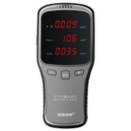 阿格瑞斯 家用室內空氣質量檢測儀 | PM2.5 甲醛 TVOC含量檢測