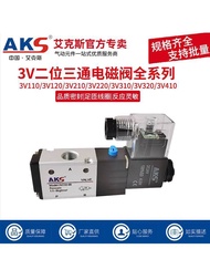 Preferred❤ AKS AKS Solenoid Valve 3V210-08 24v Two-position Three-way Checking Valve Solenoid Contro