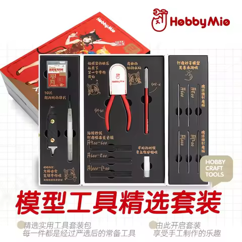 HOBBY MIO Model Tool Selection Set Assembly Garage Kit Nippers Beginner's Tools Sandpaper Cutting pa