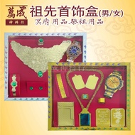 Gold Jewelry Set/Qingming Supplies/Mingfu Jewelry Box/Ancestor Jewelry Box/JYMF918/JYMM919/Worship A