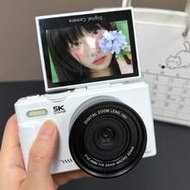 5K Digital Camera, Vlogging Photography Video Camera, 72MP Auto Focus Digital Camera, 3" 180° Flip S