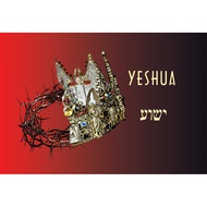 Resurrection Yeshua - Hebrew  - Printed Harbotai Silk Flag