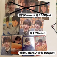 Super Junior 圭賢小卡