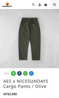 AES x NICESUNDAYS Cargo Pants / Olive