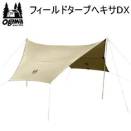 🇯🇵日本直送/代購 ogawa CAMPAL JAPAN HEXA DX 3333   Ogawa天幕  Ogawa tarp