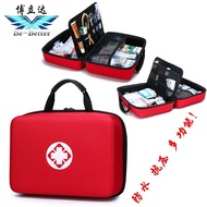 Emergency Kit Medical Car Emergency Kit Portable Epidemic Prevention Household Bolida Outdoor Kit Me