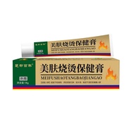 Chudu Century-Old Burn Burn Burn Cream 18g Beautify Skin Foaming Burn Burn Cream Burn Repair Externa