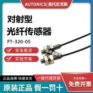 Preferred❤ Unisex Original Ottonix M3M4M6 Optical Fiber Sensor FT-320-05 FT-420-10 FD-620-10 2b8