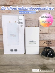 2.4GHz 2x2 MIMO airMAX UBNT rocket m2 ใหม่เก็บเก่าสินค้าค้างสต๊อก พร้อมกล่อง poe แท้