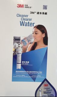 3M 濾水器 AP2-WM10 座檯式