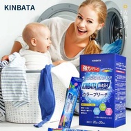 居家必備🏡日本KINBATA衣物彩漂粉👕